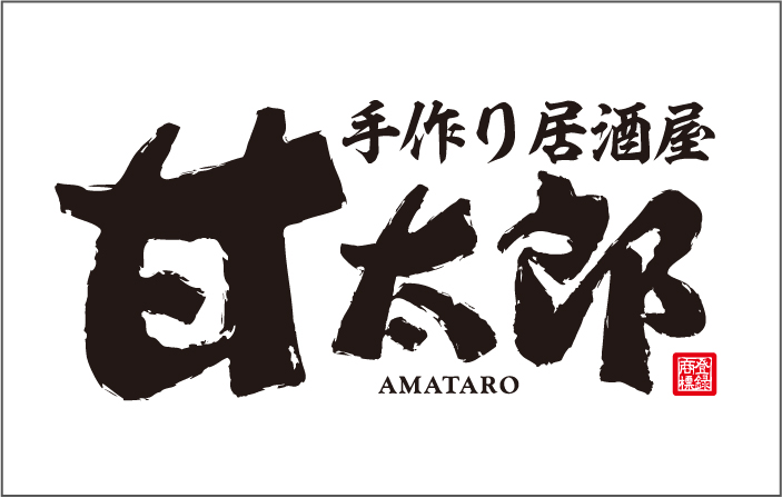 amataro