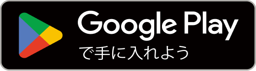 play storeへのリンクボタン